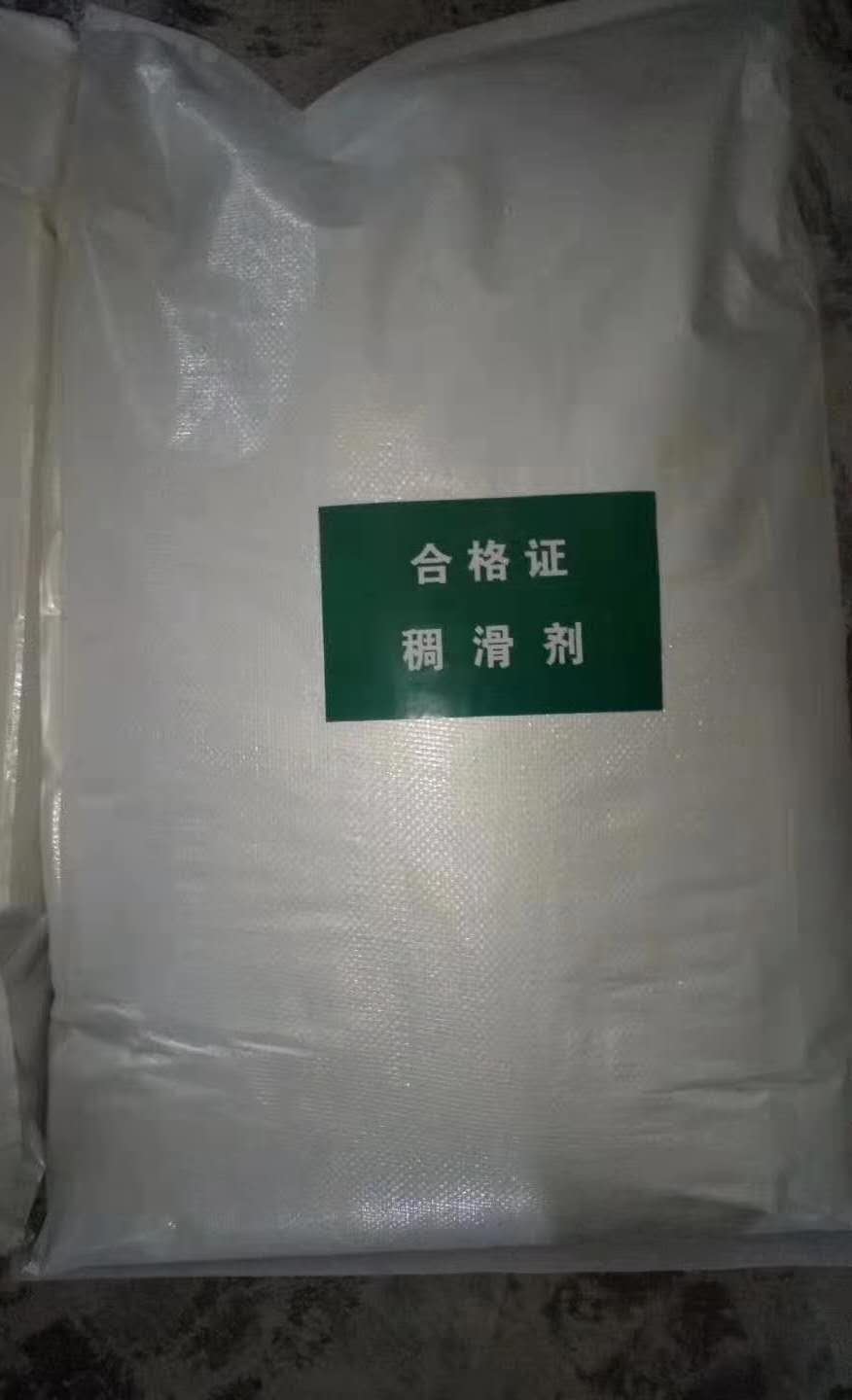 觸變潤滑劑